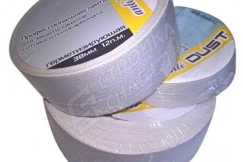 Гермолента для листов толщиной 16-22 мм Гермолента для листов толщиной 16-22 мм