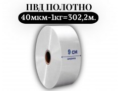 Пленка для упаковки Полотно ПВД 9 см, прозрачный (40мкм) 1 сорт - купить с доставкой в Москве и МО Пленка для упаковки Полотно ПВД 9 см, прозрачный (40мкм) 1 сорт - купить с доставкой в Москве и МО