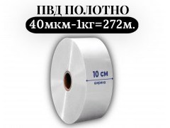 Пленка для упаковки Полотно ПВД 10 см, прозрачный (40мкм) 1 сорт - купить с доставкой в Москве и МО Пленка для упаковки Полотно ПВД 10 см, прозрачный (40мкм) 1 сорт - купить с доставкой в Москве и МО