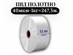 Пленка для упаковки Полотно ПВД 11 см, прозрачный (40мкм) 1 сорт - купить с доставкой в Москве и МО Пленка для упаковки Полотно ПВД 11 см, прозрачный (40мкм) 1 сорт - купить с доставкой в Москве и МО