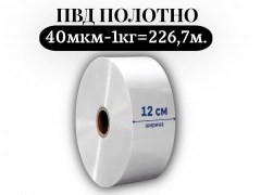 Пленка для упаковки Полотно ПВД 12 см, прозрачный (40мкм) 1 сорт - купить с доставкой в Москве и МО Пленка для упаковки Полотно ПВД 12 см, прозрачный (40мкм) 1 сорт - купить с доставкой в Москве и МО