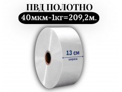 Пленка для упаковки Полотно ПВД 13 см, прозрачный (40мкм) 1 сорт - купить с доставкой в Москве и МО Пленка для упаковки Полотно ПВД 13 см, прозрачный (40мкм) 1 сорт - купить с доставкой в Москве и МО