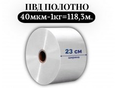 Пленка для упаковки Полотно ПВД 23 см, прозрачный (40мкм) 1 сорт - купить с доставкой в Москве и МО Пленка для упаковки Полотно ПВД 23 см, прозрачный (40мкм) 1 сорт - купить с доставкой в Москве и МО
