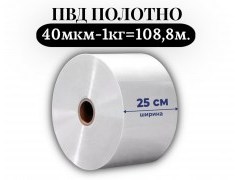 Пленка для упаковки Полотно ПВД 25 см, прозрачный (40мкм) 1 сорт - купить с доставкой в Москве и МО Пленка для упаковки Полотно ПВД 25 см, прозрачный (40мкм) 1 сорт - купить с доставкой в Москве и МО