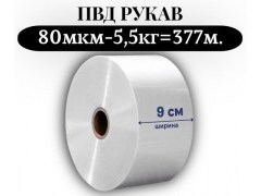 Пленка для упаковки Рукав ПВД 9 см, прозрачный (80мкм), 5 кг - 1 сорт - купить с доставкой в Москве и МО Пленка для упаковки Рукав ПВД 9 см, прозрачный (80мкм), 5 кг - 1 сорт - купить с доставкой в Москве и МО